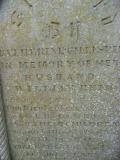 image of grave number 393933